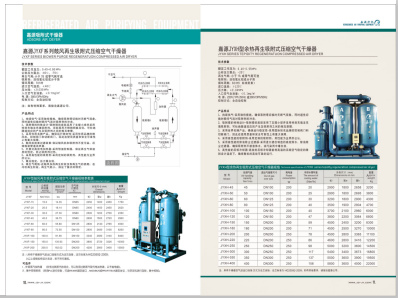 肏逼整本免费>
                                                   
                                                   <div class=